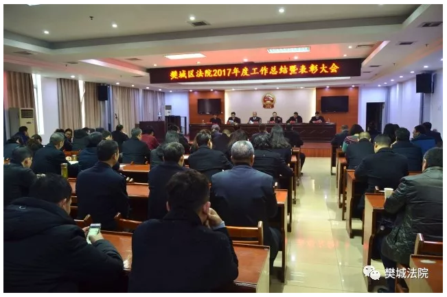 表彰大会1.png