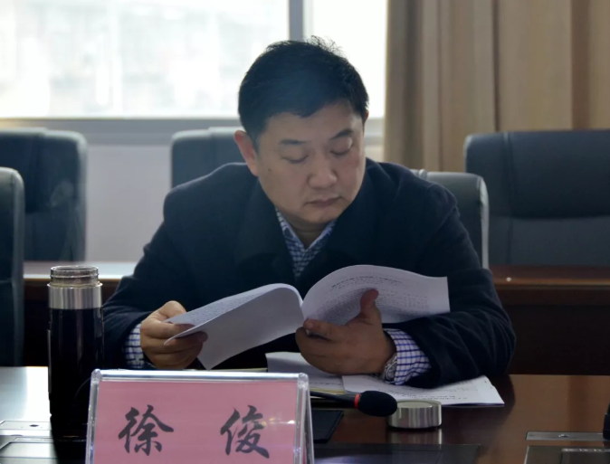 樊城区法院党组书记,代院长徐俊