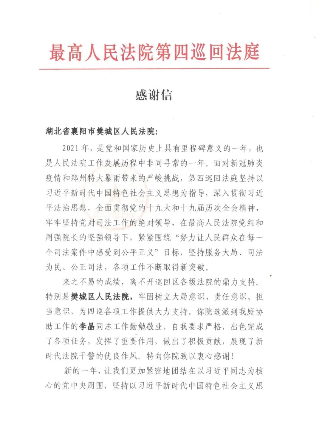 C:\Users\taof\Desktop\微信图片_20220412083420.jpg