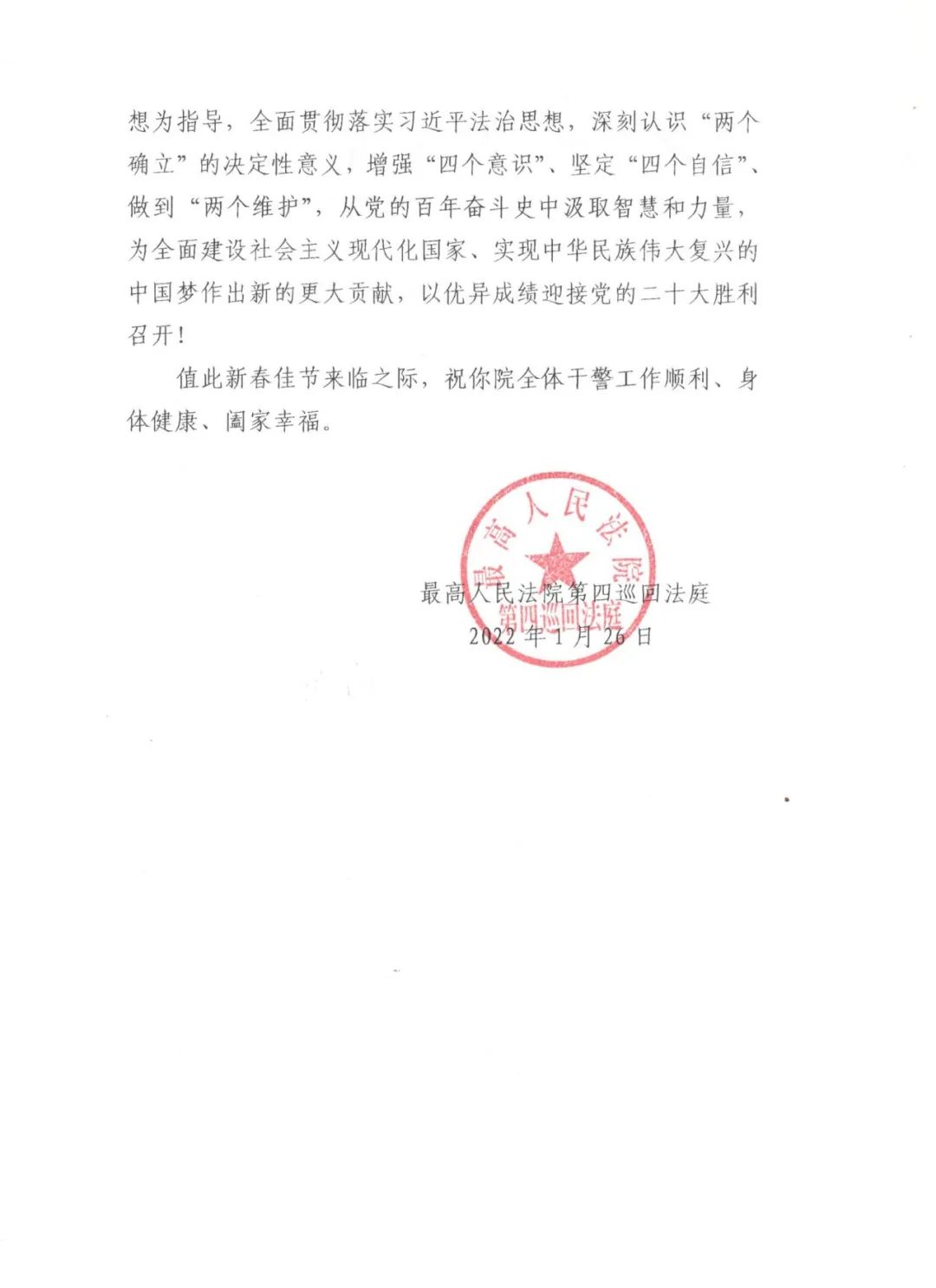 C:\Users\taof\Desktop\微信图片_20220412083442.jpg