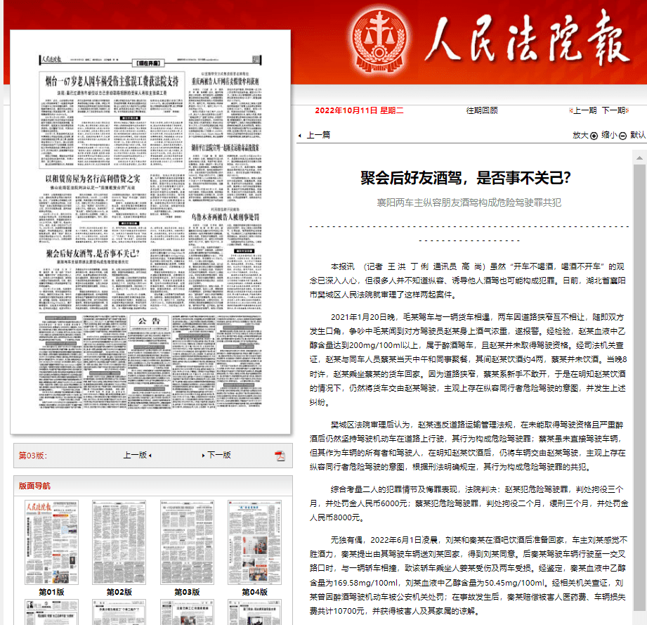 微信图片_20221015234911.png