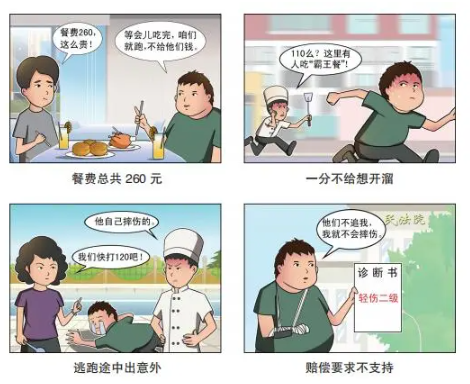微信图片_20230407095148.png