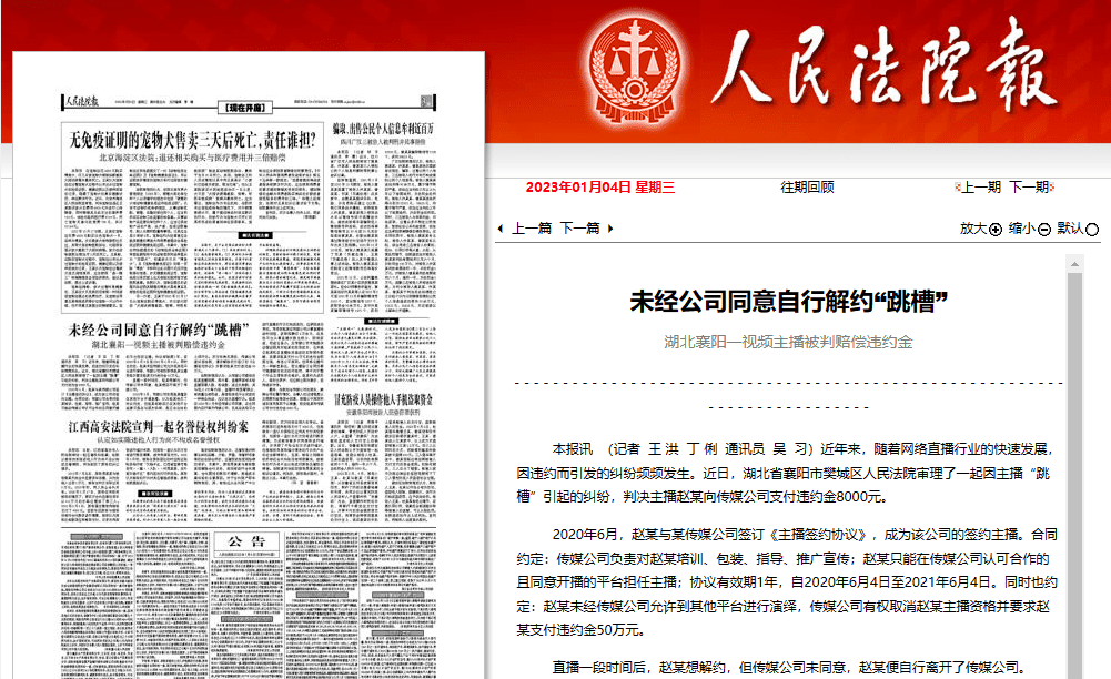 微信图片_20230407150742.png