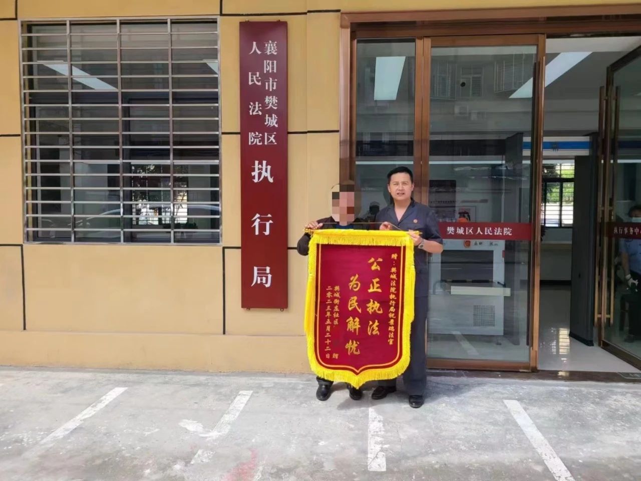 微信图片_20230605145100.jpg